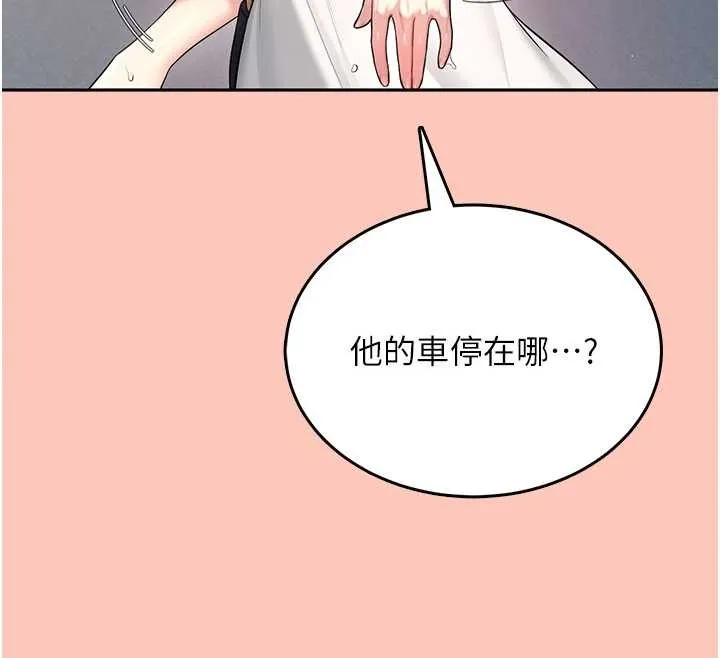 飛機盃女神連線中第42話-聽見我愛液噴發的聲音了嗎?