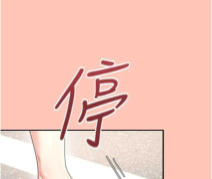 飞机杯女神连线中-第42話-聽見我愛液噴發的聲音了嗎? - 图片 66