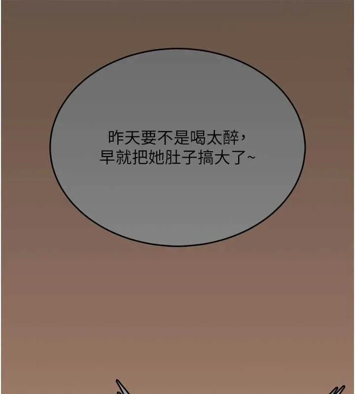 飞机杯女神连线中-第42話-聽見我愛液噴發的聲音了嗎? - 图片 75