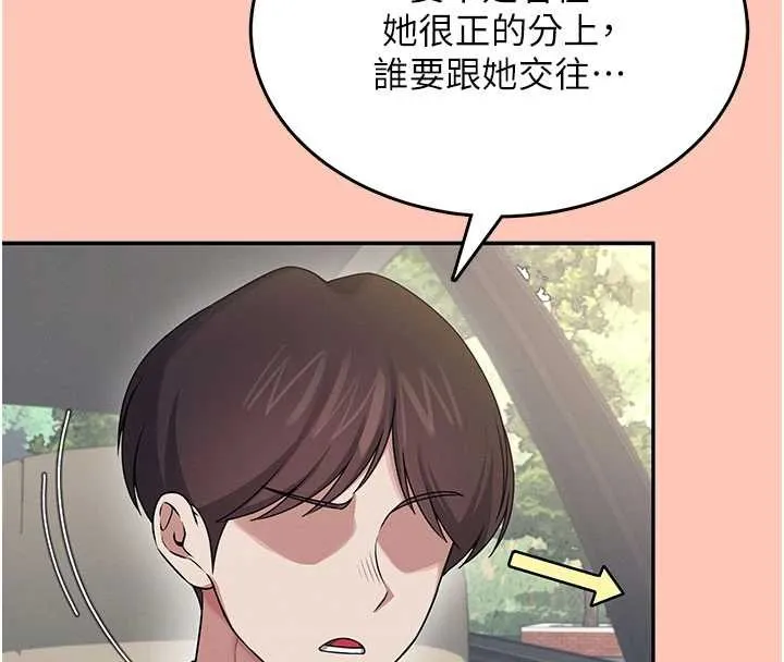 飞机杯女神连线中-第42話-聽見我愛液噴發的聲音了嗎? - 图片 82