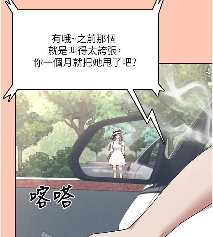 飛機盃女神連線中第42話-聽見我愛液噴發的聲音了嗎?