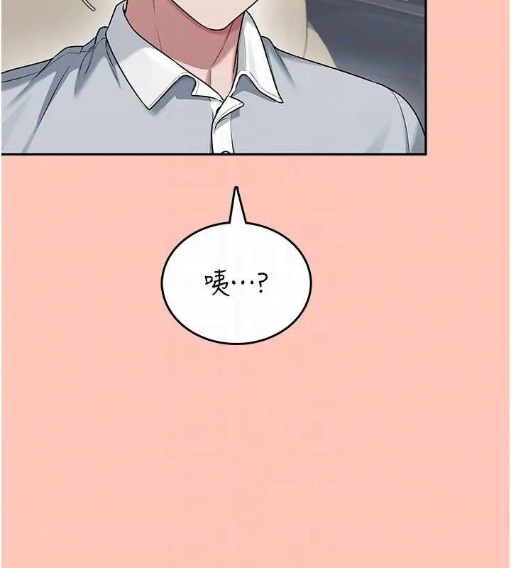 飞机杯女神连线中-第42話-聽見我愛液噴發的聲音了嗎? - 图片 83