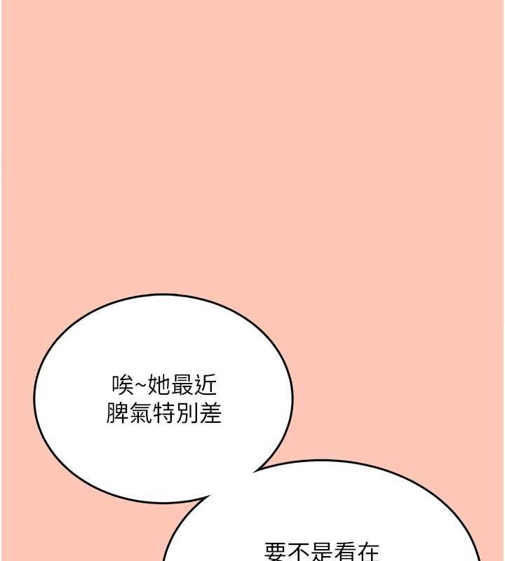 飞机杯女神连线中第42話-聽見我愛液噴發的聲音了嗎?