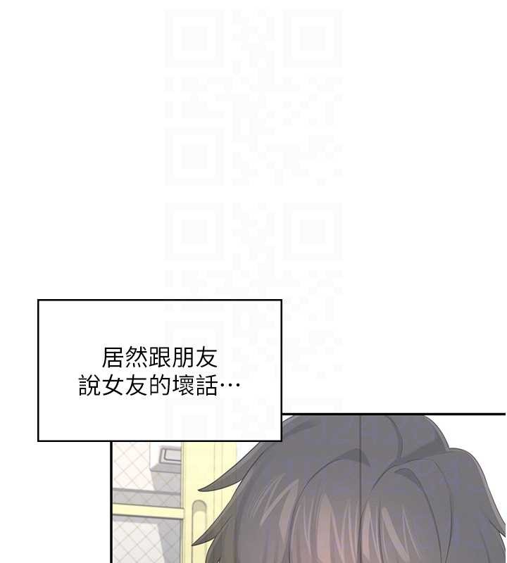 飞机杯女神连线中第42話-聽見我愛液噴發的聲音了嗎?