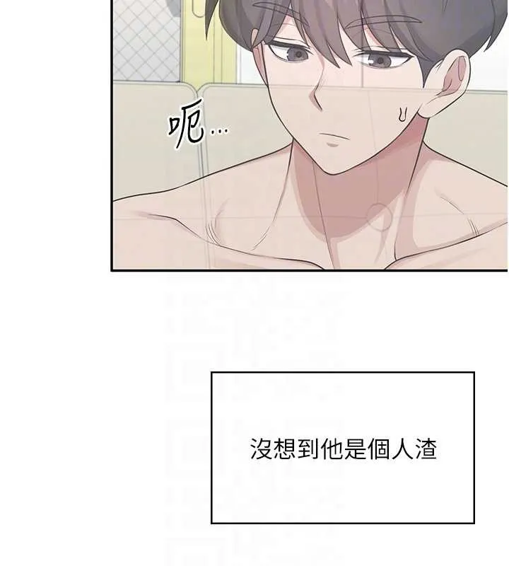 飞机杯女神连线中-第42話-聽見我愛液噴發的聲音了嗎? - 图片 100