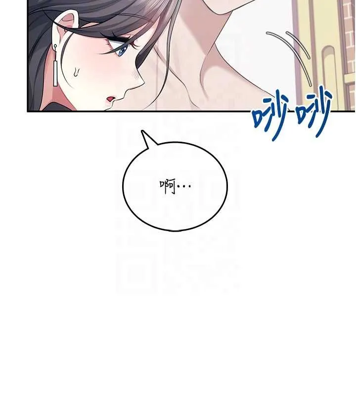 飞机杯女神连线中-第42話-聽見我愛液噴發的聲音了嗎? - 图片 109