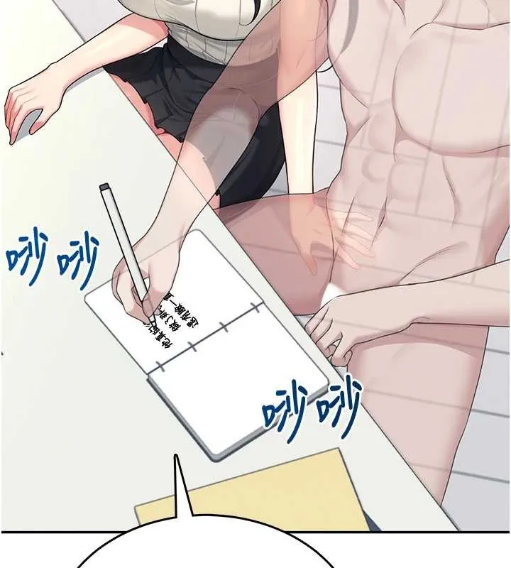 飞机杯女神连线中-第42話-聽見我愛液噴發的聲音了嗎? - 图片 104