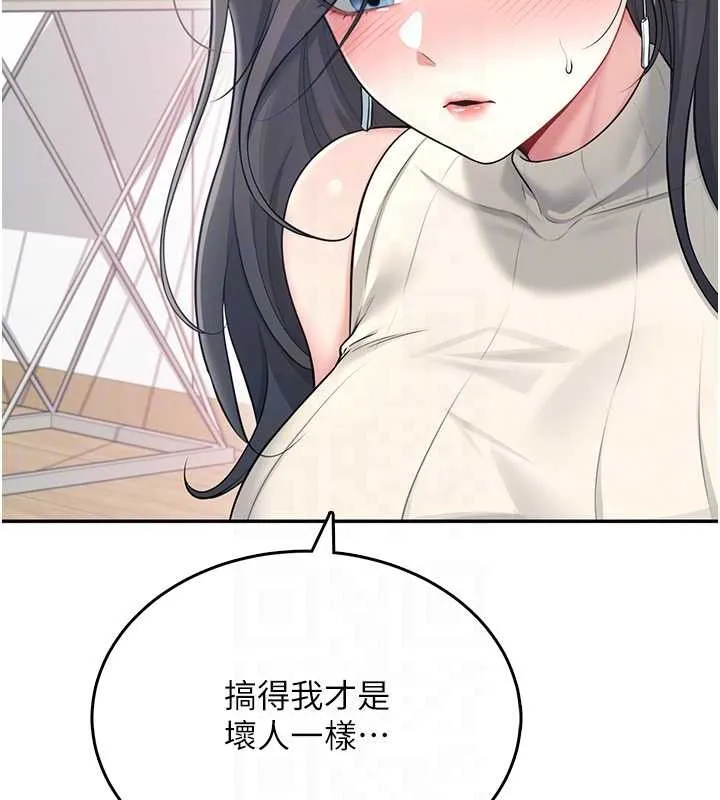 飞机杯女神连线中-第42話-聽見我愛液噴發的聲音了嗎? - 图片 115