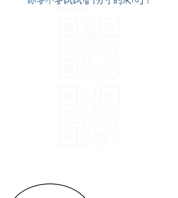 飞机杯女神连线中第42話-聽見我愛液噴發的聲音了嗎?