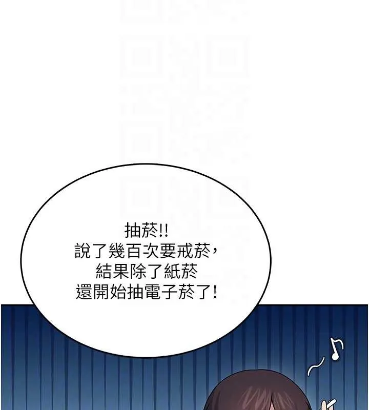 飛機盃女神連線中第42話-聽見我愛液噴發的聲音了嗎?