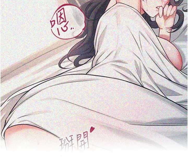 飞机杯女神连线中-第42話-聽見我愛液噴發的聲音了嗎? - 图片 136