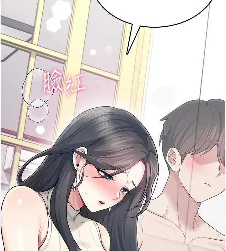 飞机杯女神连线中-第42話-聽見我愛液噴發的聲音了嗎? - 图片 145