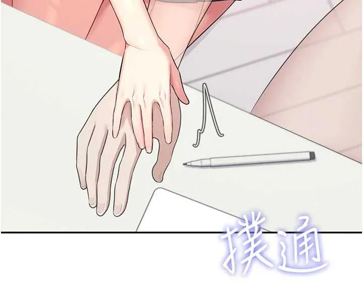飞机杯女神连线中-第42話-聽見我愛液噴發的聲音了嗎? - 图片 157