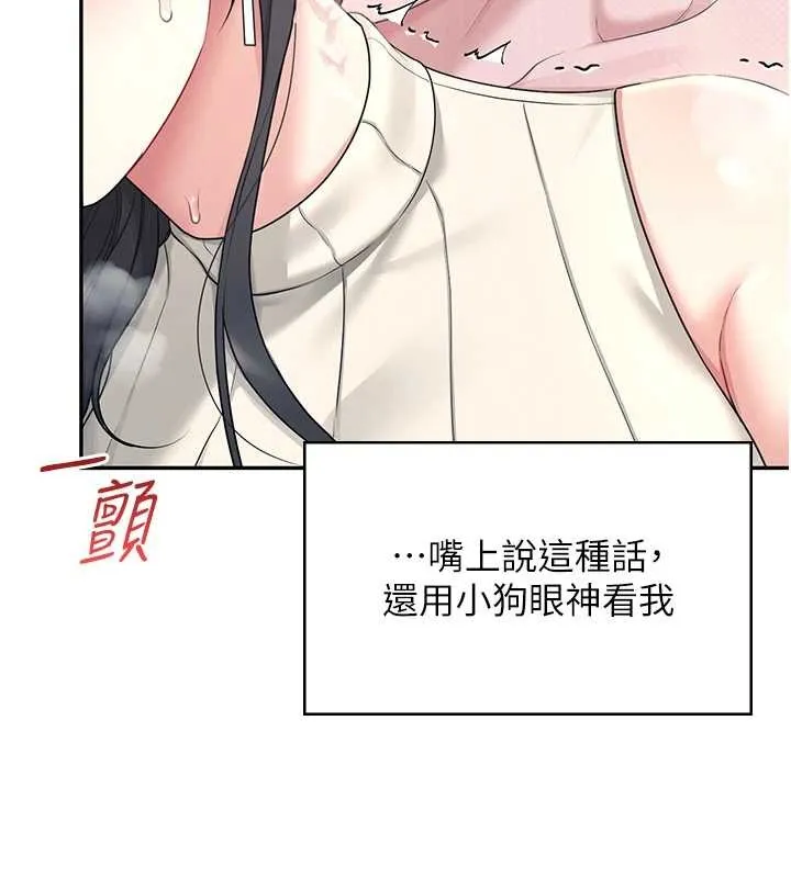 飞机杯女神连线中-第42話-聽見我愛液噴發的聲音了嗎? - 图片 163