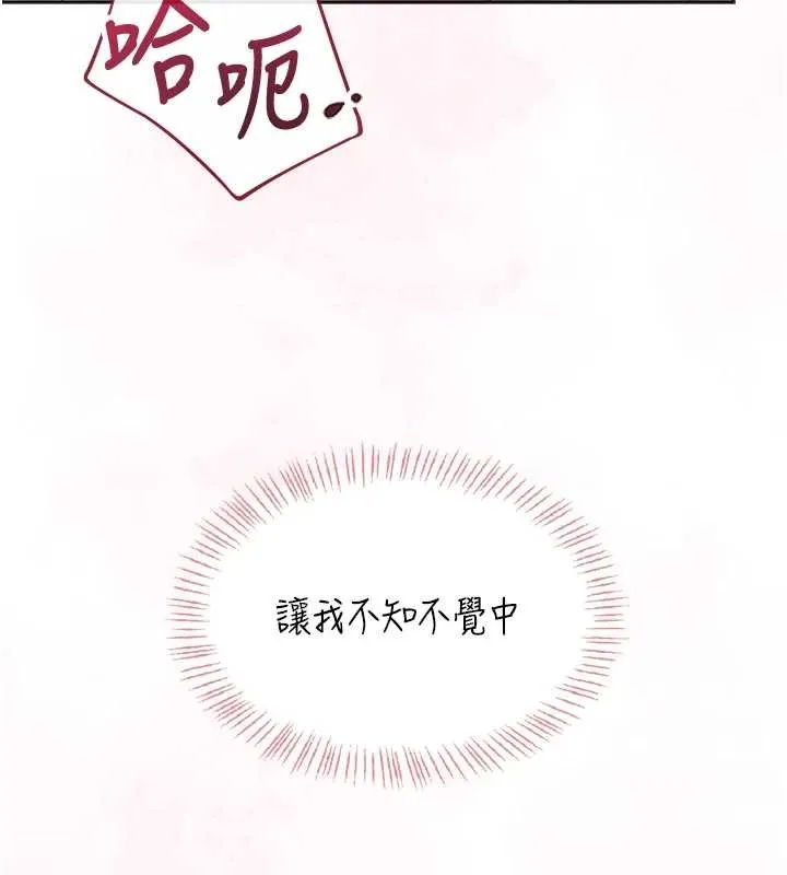 飞机杯女神连线中-第42話-聽見我愛液噴發的聲音了嗎? - 图片 171