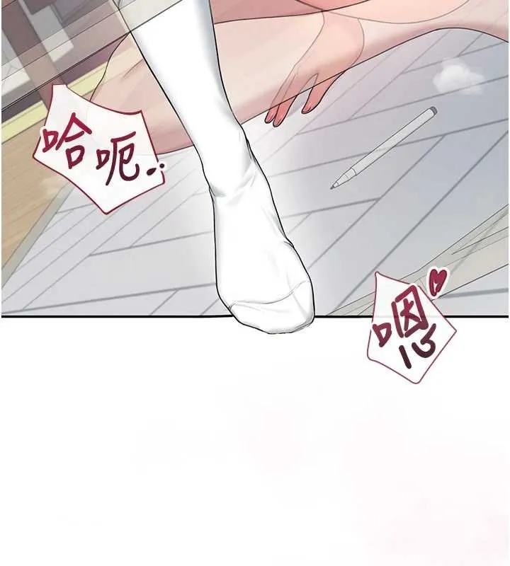 飞机杯女神连线中-第42話-聽見我愛液噴發的聲音了嗎? - 图片 167
