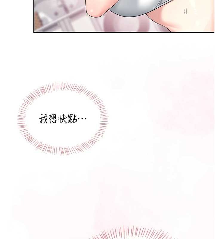 飞机杯女神连线中第42話-聽見我愛液噴發的聲音了嗎?