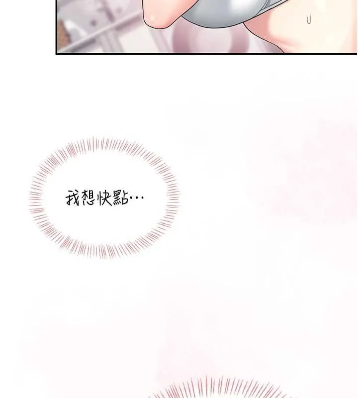 飛機盃女神連線中第42話-聽見我愛液噴發的聲音了嗎?