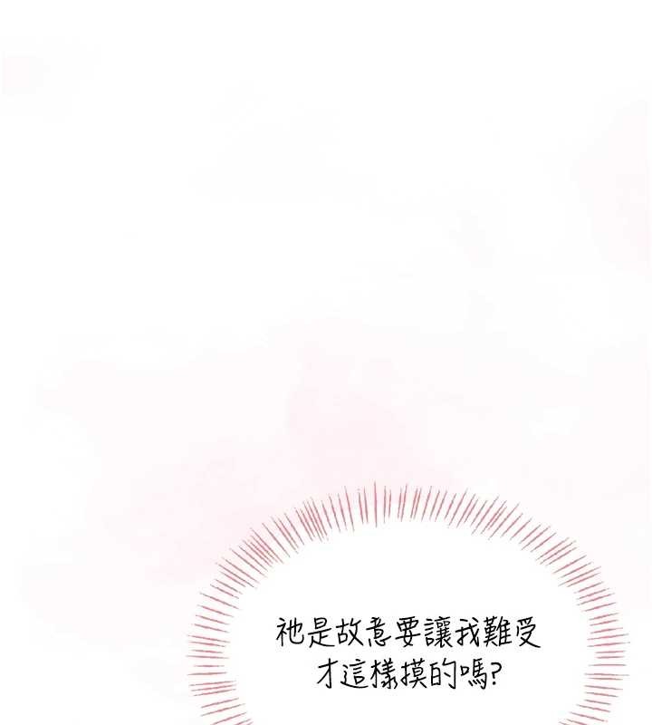 飛機盃女神連線中第42話-聽見我愛液噴發的聲音了嗎?