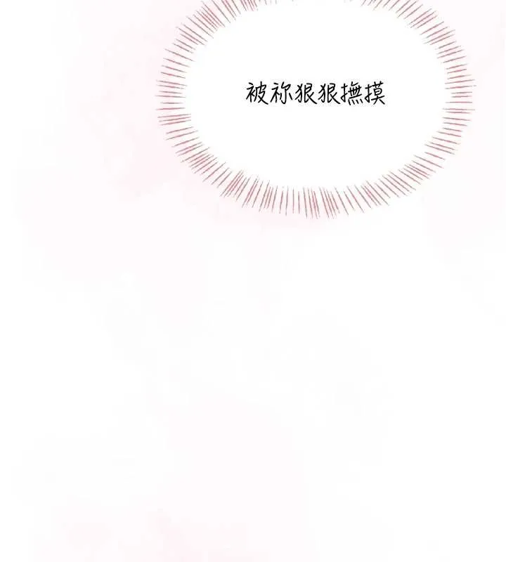 飛機盃女神連線中第42話-聽見我愛液噴發的聲音了嗎?