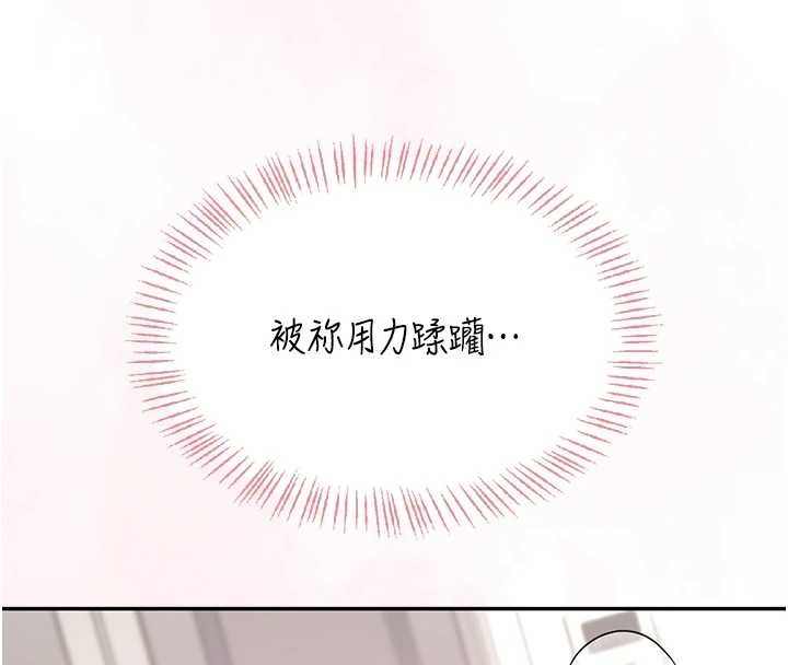 飞机杯女神连线中第42話-聽見我愛液噴發的聲音了嗎?