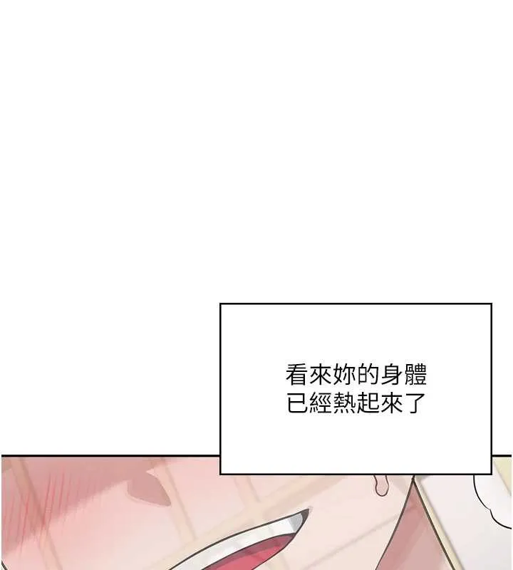 飛機盃女神連線中第42話-聽見我愛液噴發的聲音了嗎?