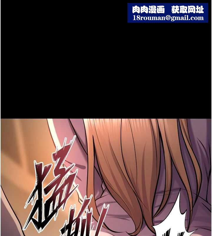 狱火重生第47話-歡迎主人「回家」&hearts;