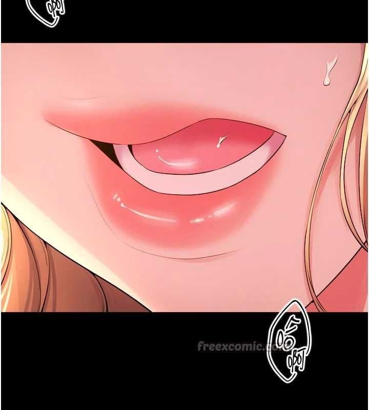 狱火重生第47話-歡迎主人「回家」&hearts;