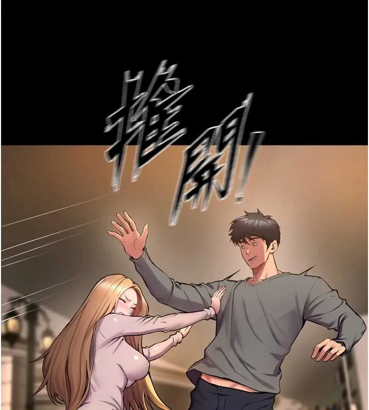 獄火重生第47話-歡迎主人「回家」&hearts;