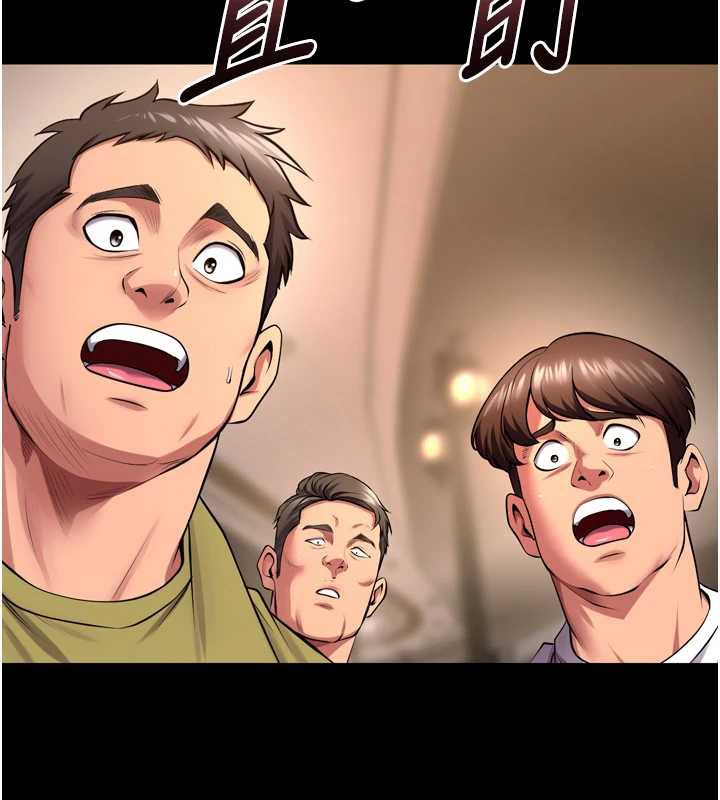 狱火重生第47話-歡迎主人「回家」&hearts;