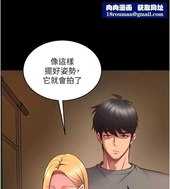 狱火重生-第47話-歡迎主人「回家」♥ - 图片 71