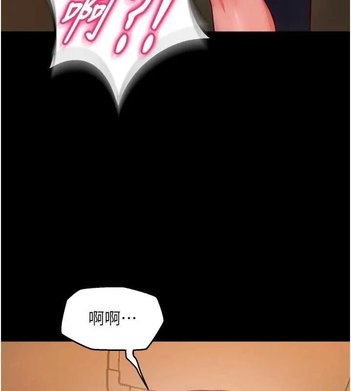 獄火重生第47話-歡迎主人「回家」&hearts;