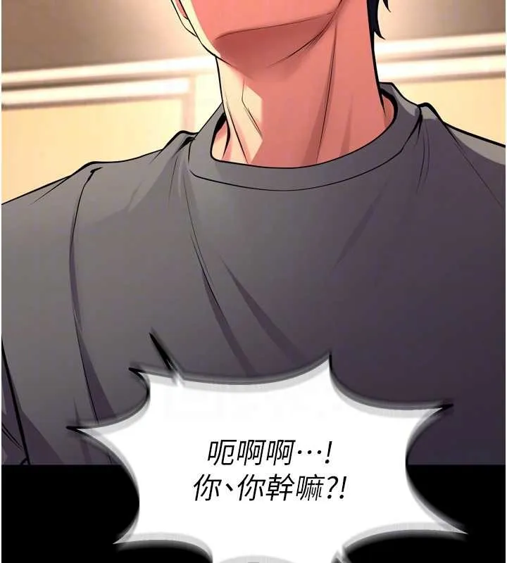 狱火重生-第47話-歡迎主人「回家」♥ - 图片 116