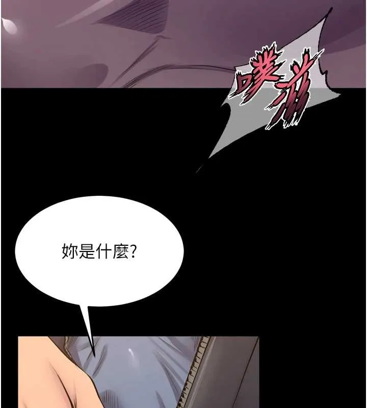 狱火重生-第47話-歡迎主人「回家」♥ - 图片 128