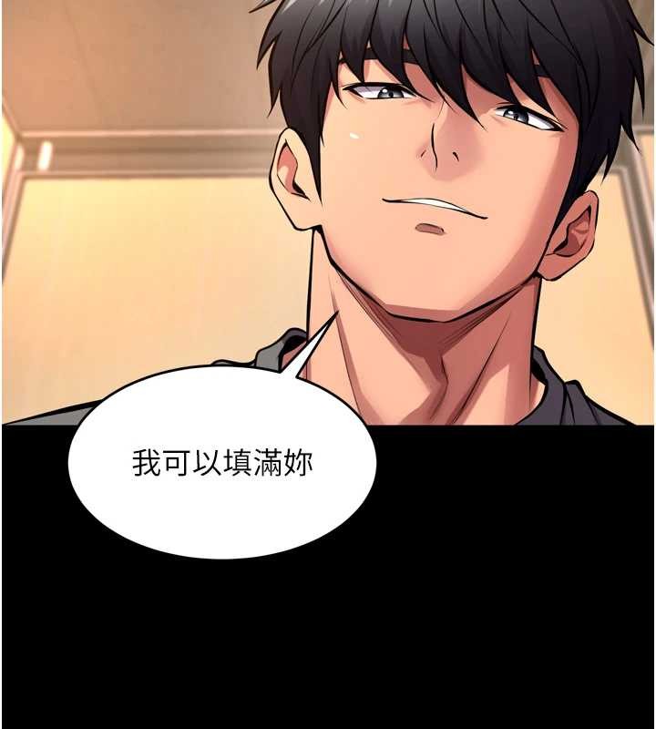 狱火重生第47話-歡迎主人「回家」&hearts;