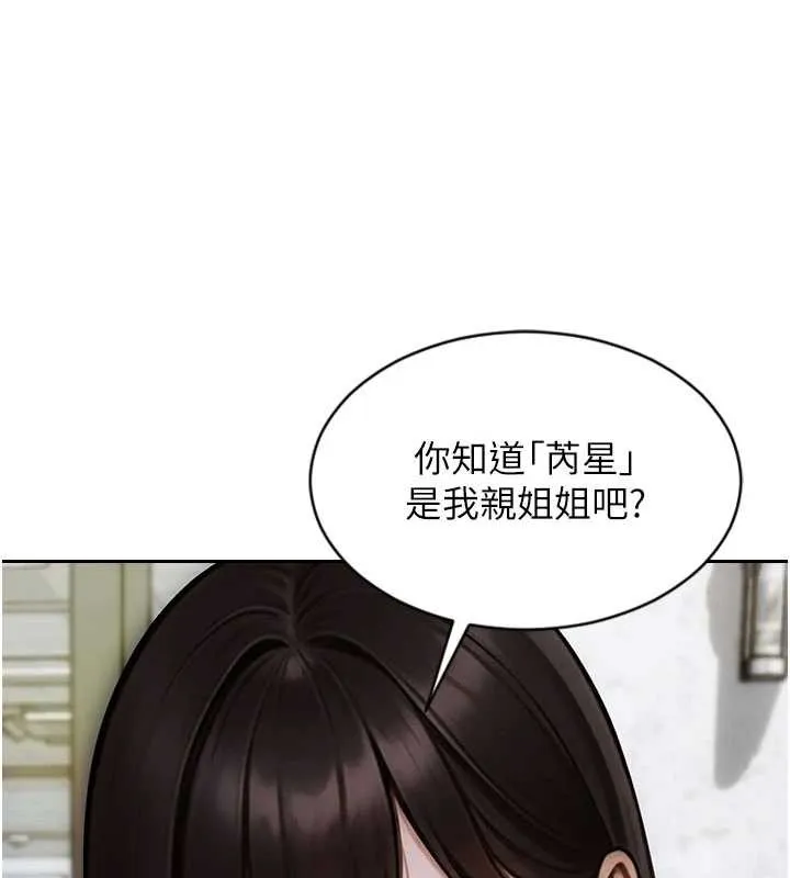 單身即縱慾第31話-妳有興趣玩3p嗎?