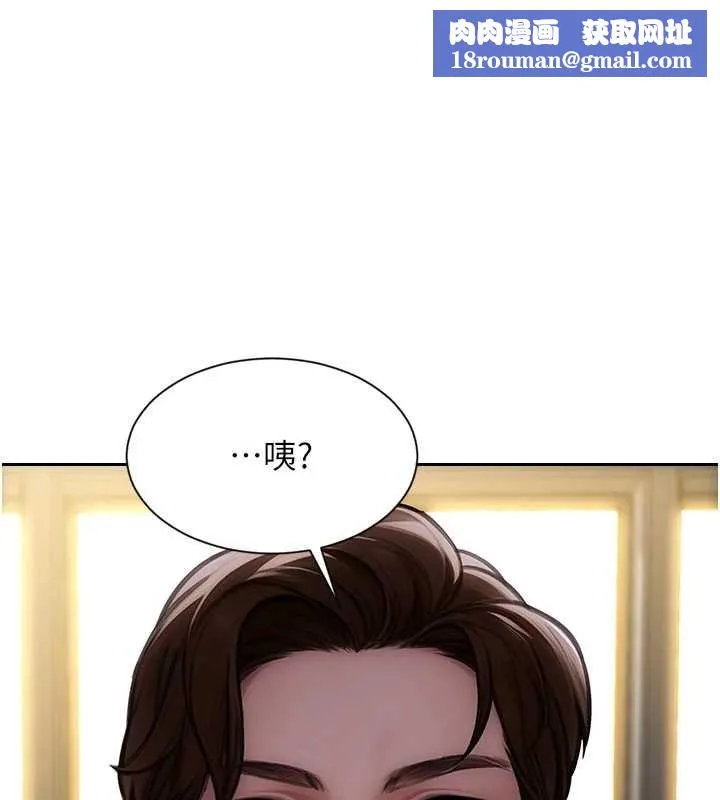 單身即縱慾第31話-妳有興趣玩3p嗎?
