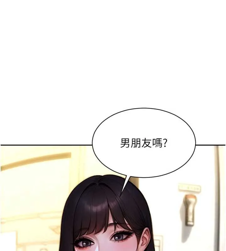 单身即纵慾-第31話-妳有興趣玩3p嗎? - 图片 3