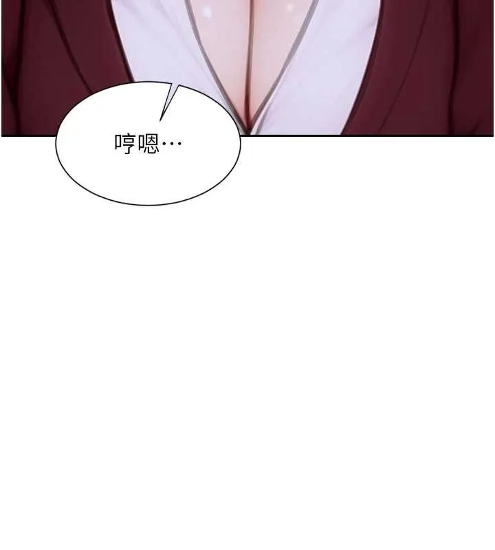 单身即纵慾-第31話-妳有興趣玩3p嗎? - 图片 17