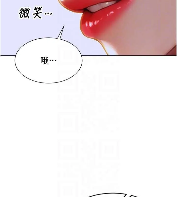 单身即纵慾-第31話-妳有興趣玩3p嗎? - 图片 21