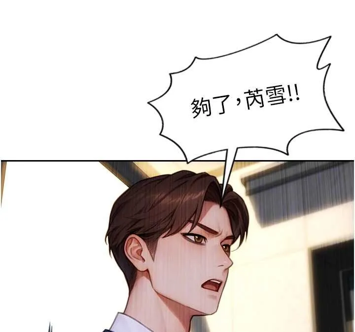 單身即縱慾第31話-妳有興趣玩3p嗎?