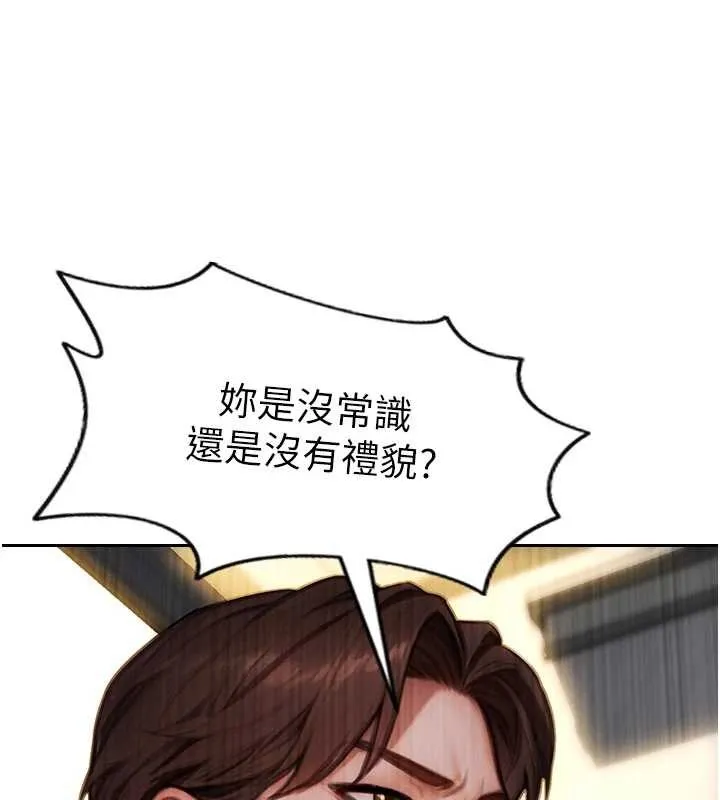 單身即縱慾第31話-妳有興趣玩3p嗎?