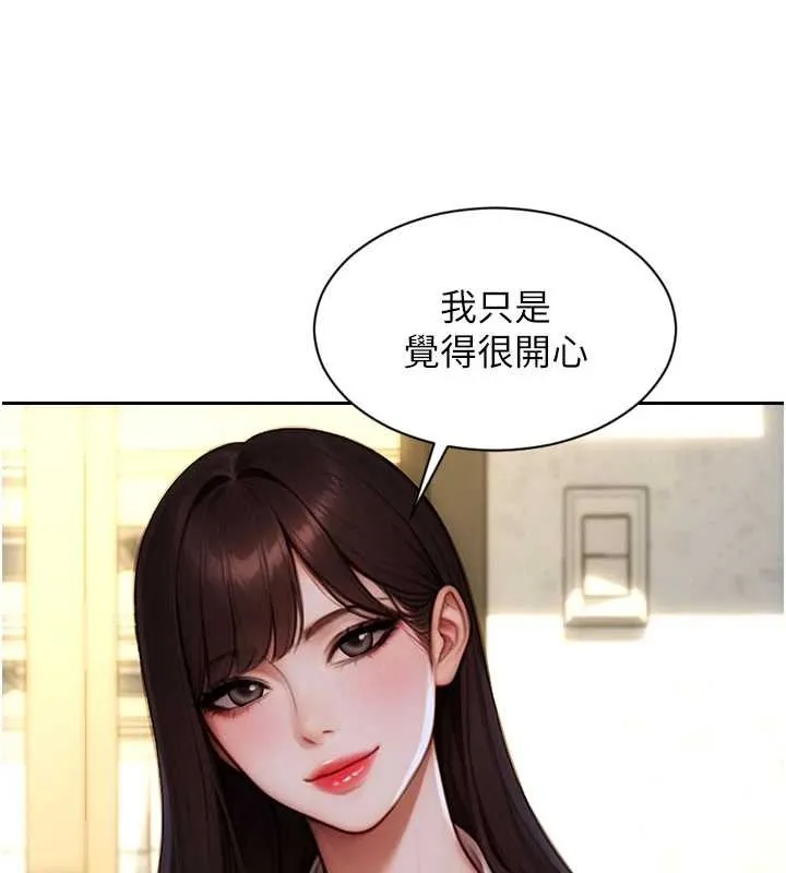 单身即纵慾-第31話-妳有興趣玩3p嗎? - 图片 39