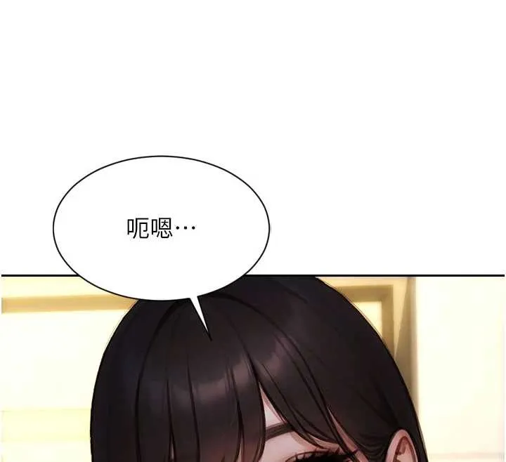 单身即纵慾-第31話-妳有興趣玩3p嗎? - 图片 36