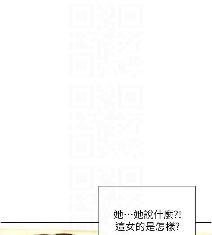 单身即纵慾第31話-妳有興趣玩3p嗎?