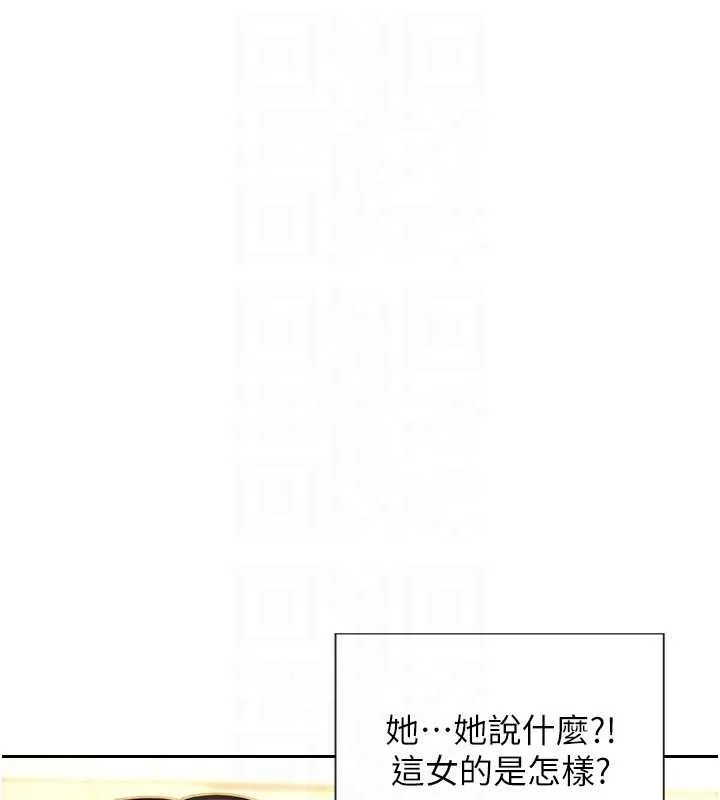 单身即纵慾-第31話-妳有興趣玩3p嗎? - 图片 51
