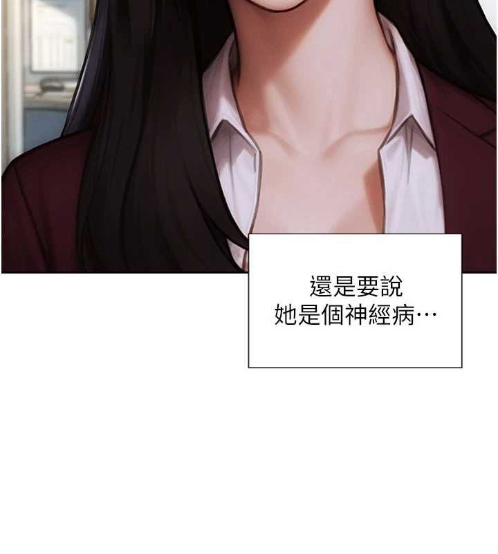 单身即纵慾第31話-妳有興趣玩3p嗎?