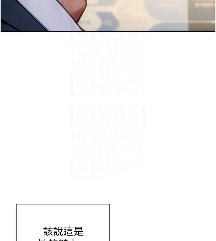 單身即縱慾第31話-妳有興趣玩3p嗎?