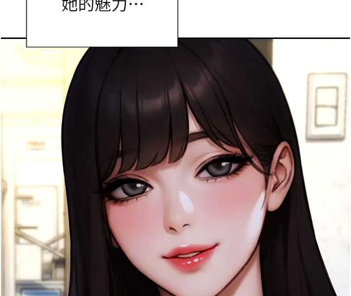 单身即纵慾-第31話-妳有興趣玩3p嗎? - 图片 54