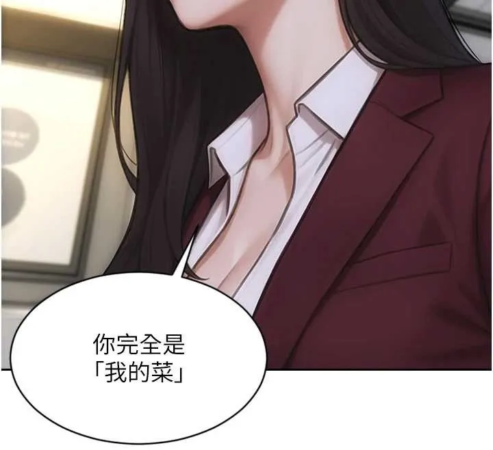 單身即縱慾第31話-妳有興趣玩3p嗎?